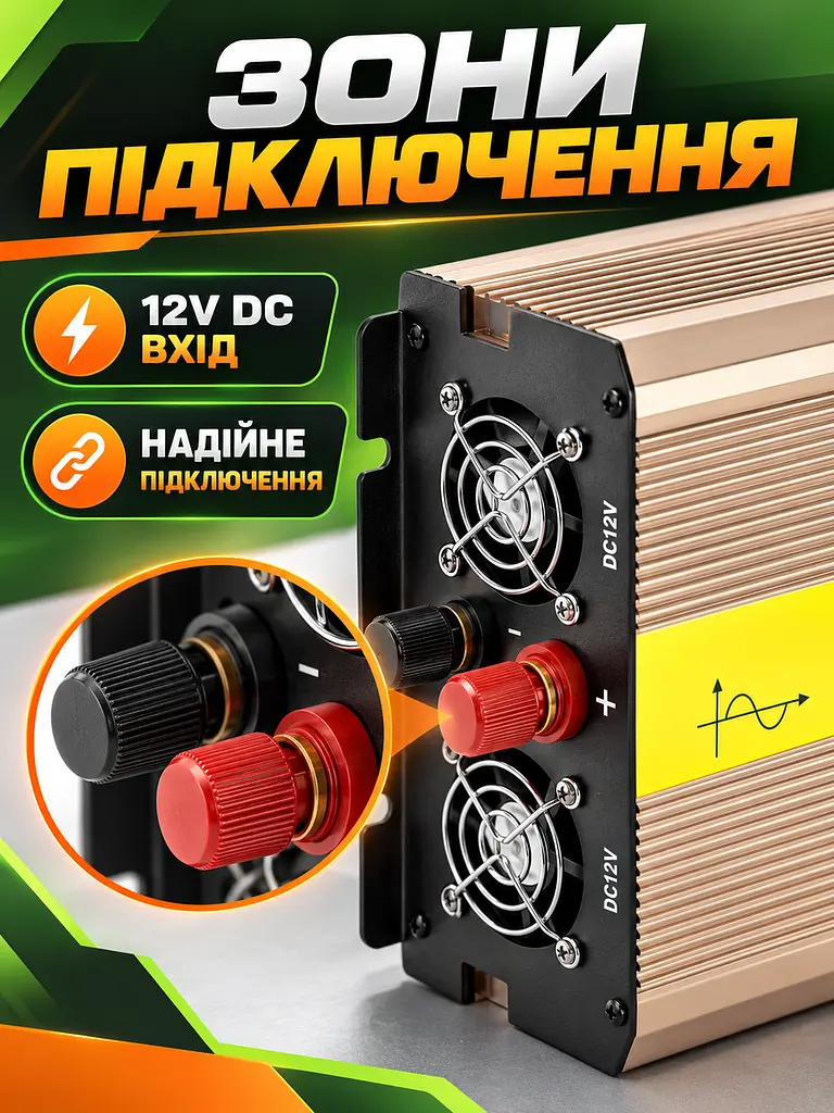 Інвертор 12V–220V 1500 Вт чиста синусоїда із зарядкою 15 А та ДБЖ, золотистий (49676446) - фото 5