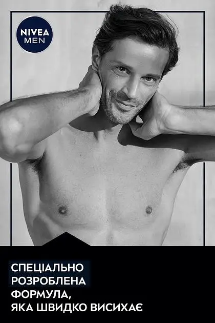 Антиперспірант Nivea Men Original Чорне і біле Невидимий 150 мл - фото 7