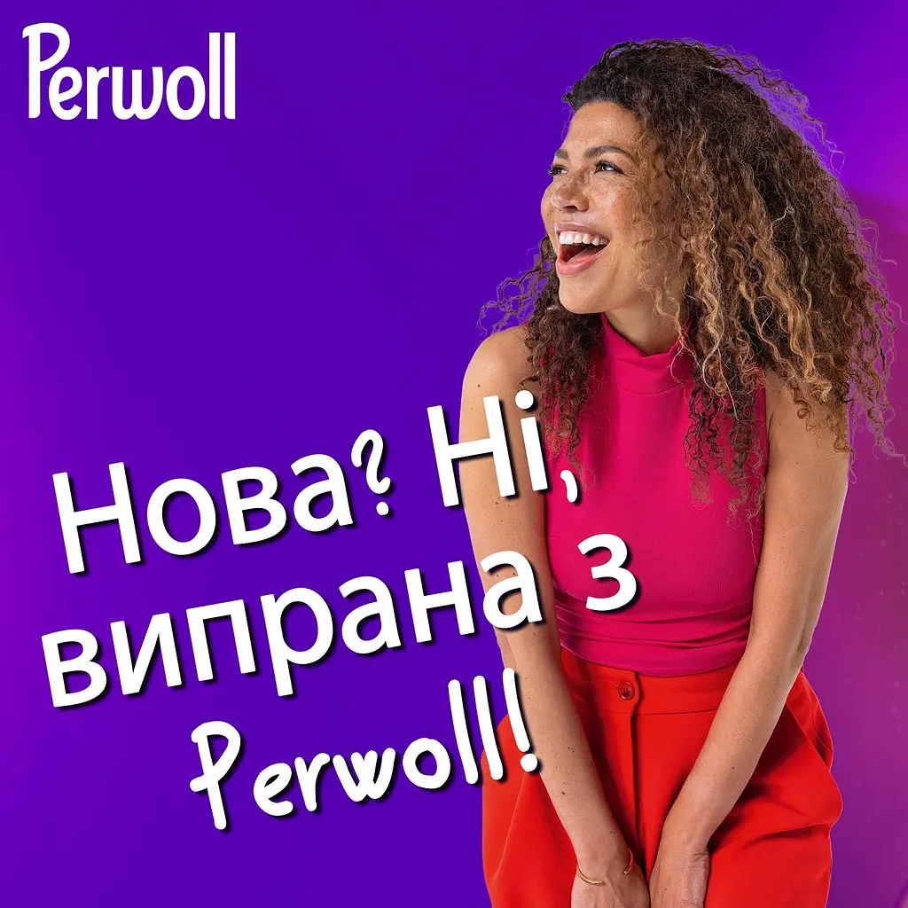 Средство для деликатной стирки Perwoll для цветных вещей 2л (9000101810479) - фото 5