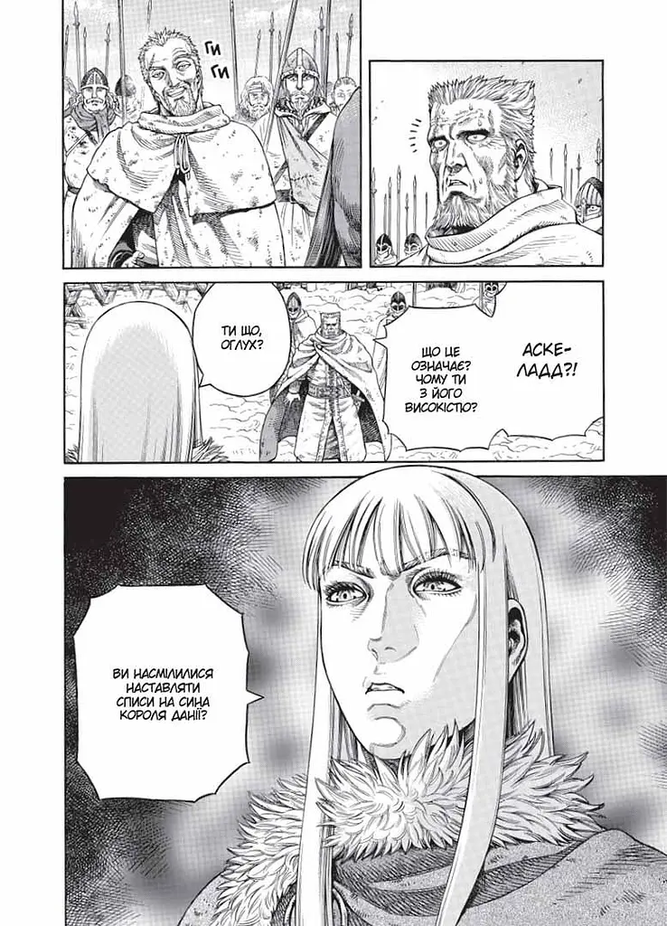 Манга Nasha idea Vinland Saga Сага про Вінланд Том 07 українською мовою NI VSC 07 - фото 4