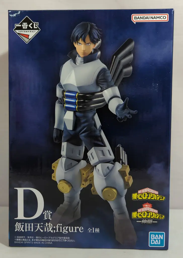 Фігурка Banpresto My Hero Academia Tenya Iida Моя геройська академія Тенья Іда 16 см B MHA TI - фото 2
