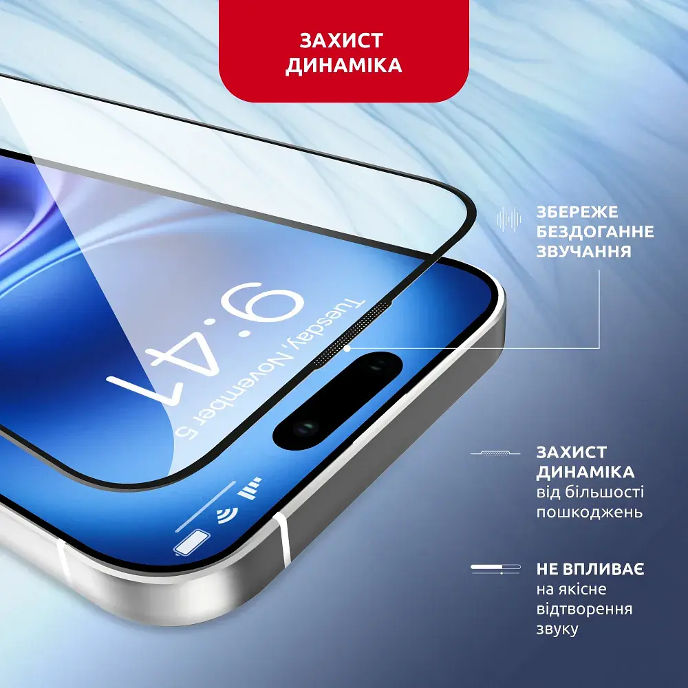 Скло захисне Intaleo MagicBox Apple iPhone 16 PLUS (4820266742928) - фото 4