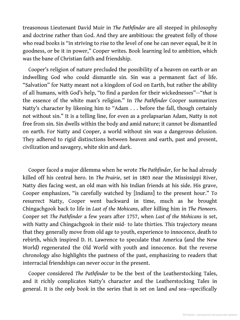 The Pathfinder - фото 7