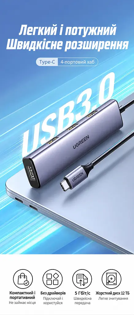 USB-C хаб для периферії UGREEN CM473 концентратор вхід USB-C для хоста та 4 вихідні порти USB-A 3.0 передавання даних до 5 Гбіт/с вбудований кабель 0,2 м кабель в обплетенні без окремого порту живлення для телефонів і планшетів із USB-C та підтримкою OTG одночасна робота всіх 4 портів працює без встановлення драйверів сумісність із ОС Windows Mac OS і Linux корпус космічного сірого кольору з чорним кабелем і чорними деталями (20841) - фото 10