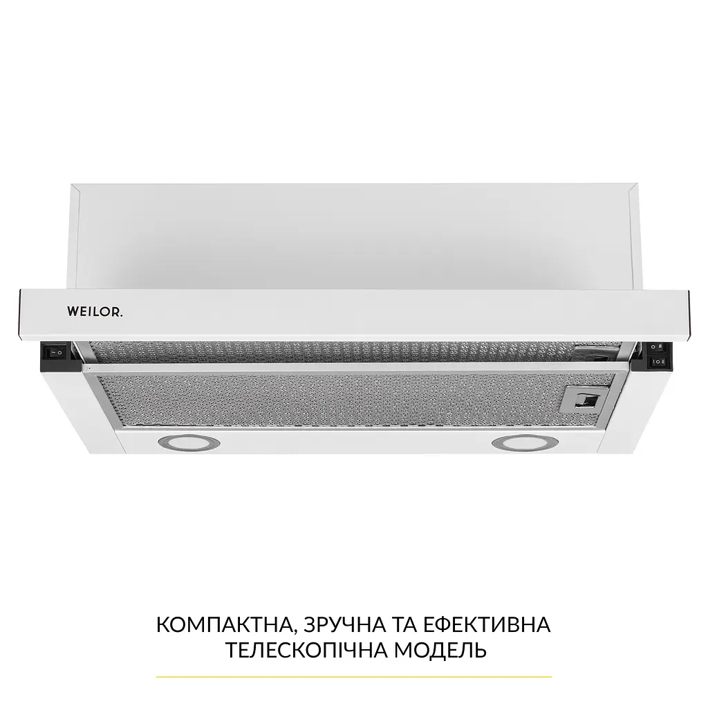 Витяжка телескопічна WEILOR WT 65 WH - фото 2