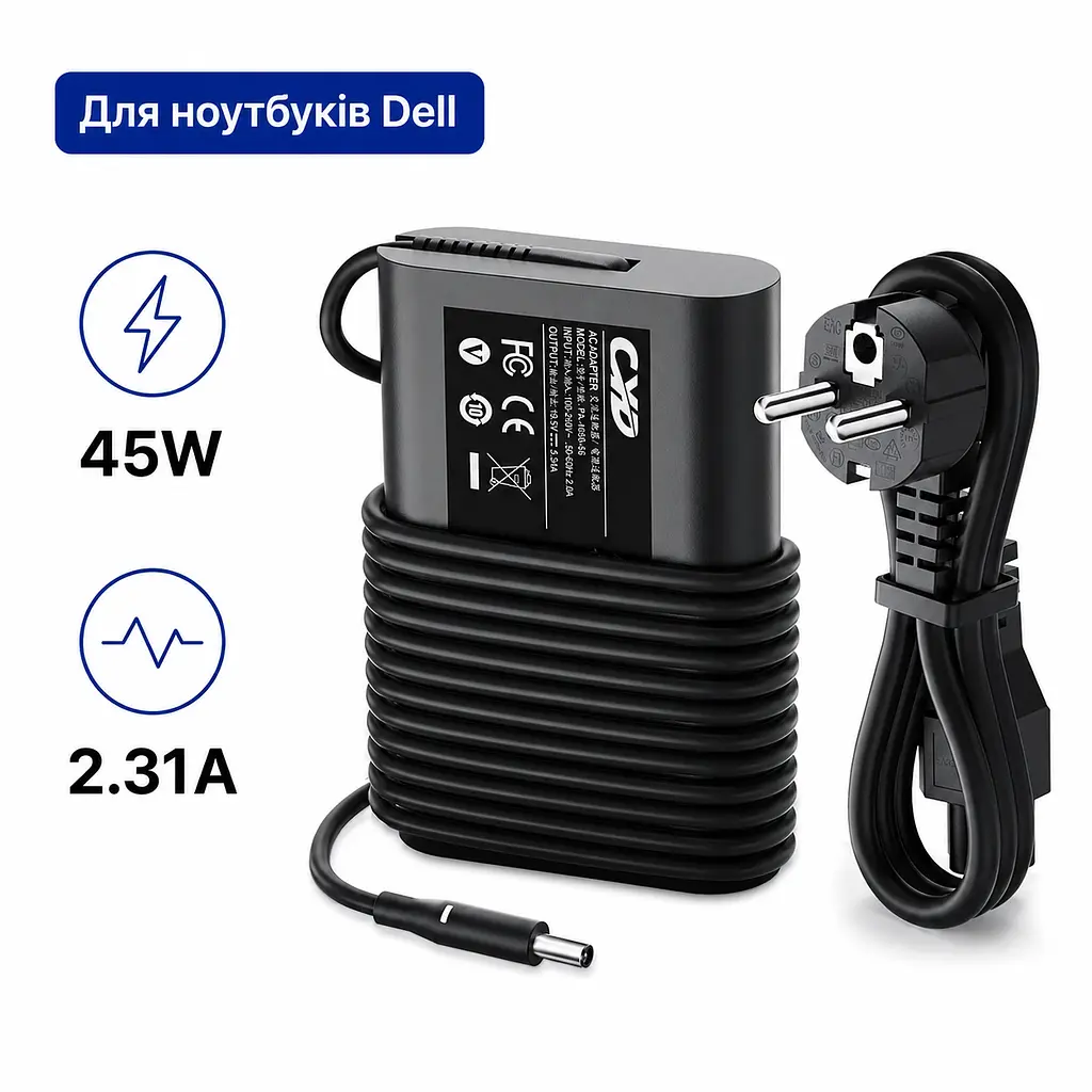 Блок живлення CYD 45 Вт 19.5В 2.31 A (4.5 × 3.0 мм) для ноутбуків Dell чорний (SKU-065) - фото 2