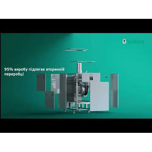 Газовий котел Vaillant ecoCRAFT VKK 700AL/1 (H-INT) - фото 3
