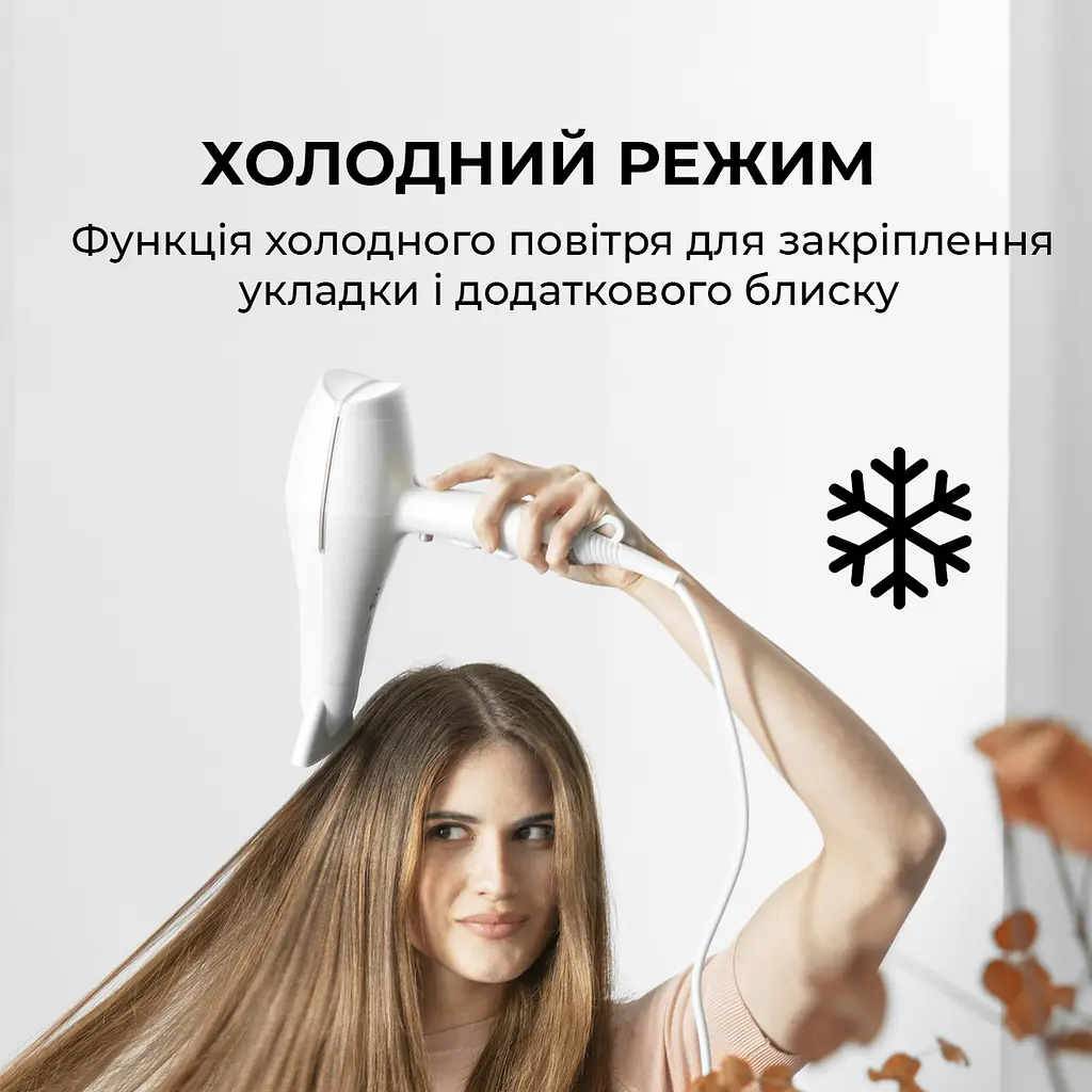 Фен CECOTEC IoniCare 5300 Maxi Aura - фото 4