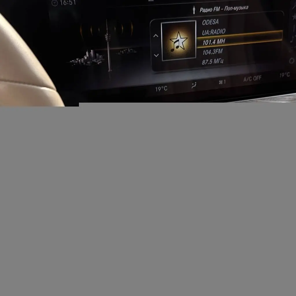 Автомобільне аромасаше Hurricane Brown Standart [104126] - фото 4