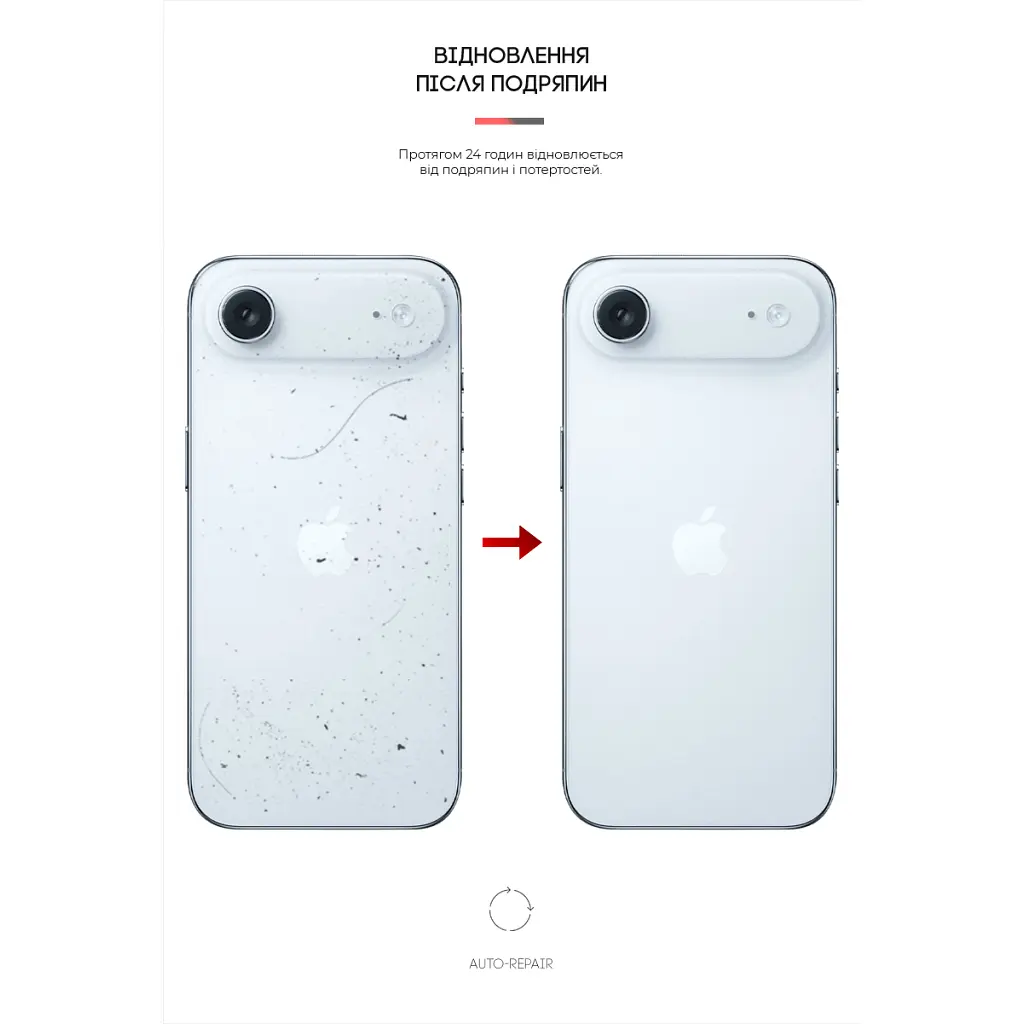 Плівка захисна Armorstandart Back panel Carbone Apple iPhone 17 Air (ARM86203) - фото 3