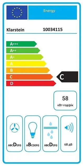 Вытяжка Klarstein Mariana 60 (10034115) - фото 10