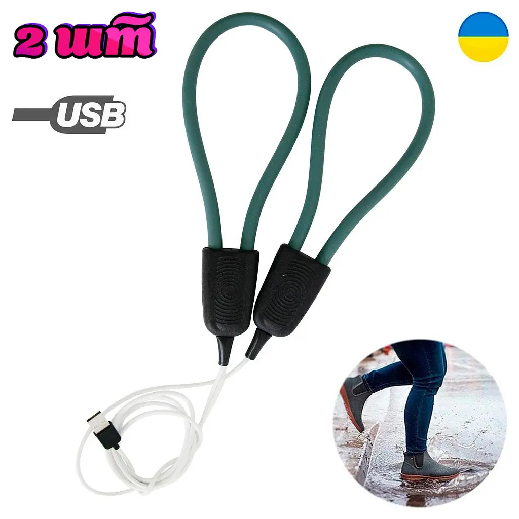 Сушарка для взуття зелена ЕСВ-12/220 дугова сушка для взуття від usb набір 2 штуки - фото 2