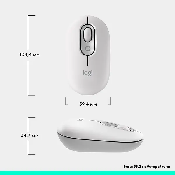 Компьютерная мышь Logitech POP with emoji Offwhite L910-007411 teh0022062 - фото 4