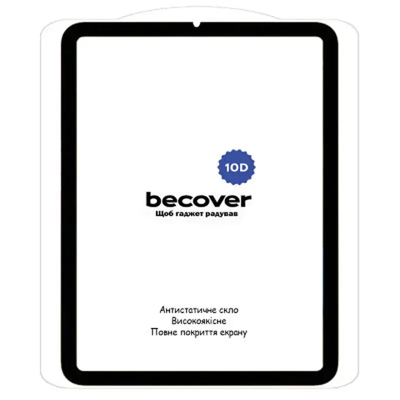 Скло захисне BeCover 10D Apple iPad Mini 6 2021 Black (710573) - фото 2