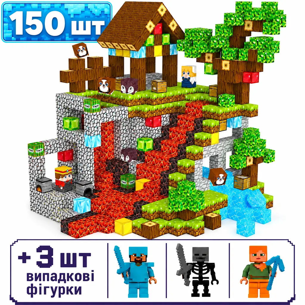 Магнітний конструктор Minecraft 150 шт по грі Майнкрафт Пошук скарбів Mk001028.2 - фото 3