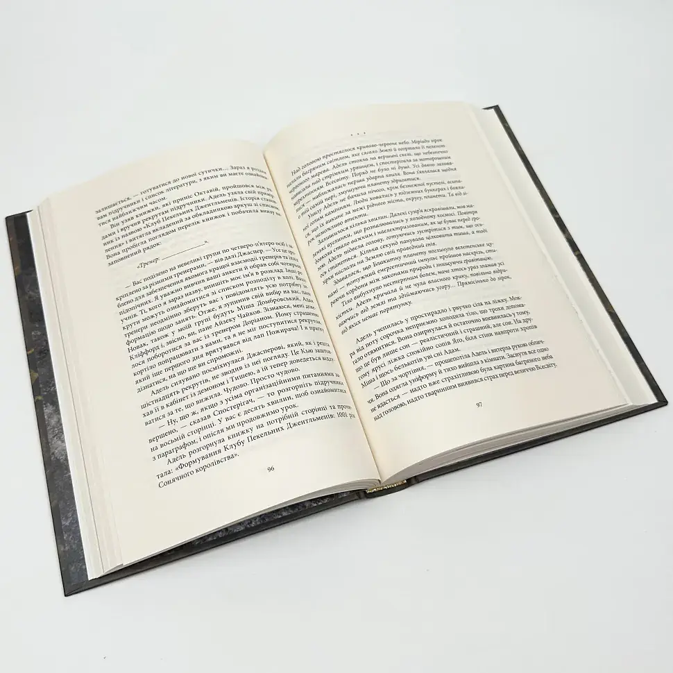 Кістки та Зоряний пил - Редгрейн Лебовскі | Nebo Booklab Publishing, книга українською, нова, тверда - фото 4