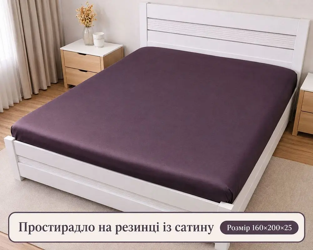 Простирадло на резинці LARA сатин LUX dp13260 BROWN 160х200+25 см - фото 5
