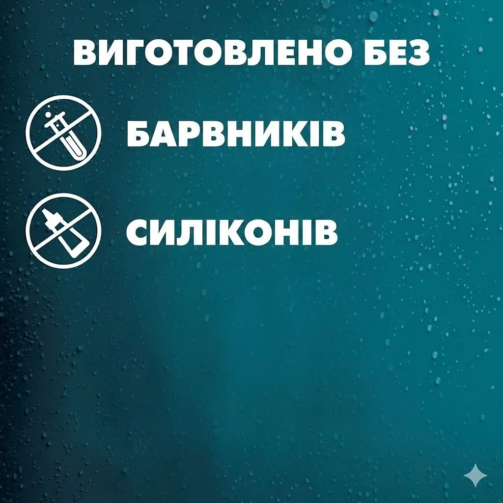 Крем Gillette Body&Intimate 2в1 для гоління та очищення тіла та інтимних зон 177 мл - фото 4