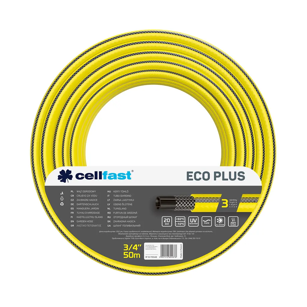 Шланг садовий ECO PLUS 3/4" 50м 3 шари до 20бар -10…+50°C Cellfast sad0001975 - фото 2