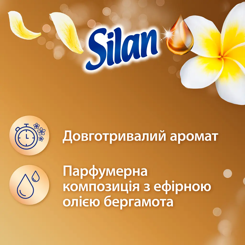 Уцінка. Набір кондиціонерів для білизни Silan Aromatherapy Dreamy Lotus 1100 мл + Fascinating Frangipani 1100 мл  - фото 2