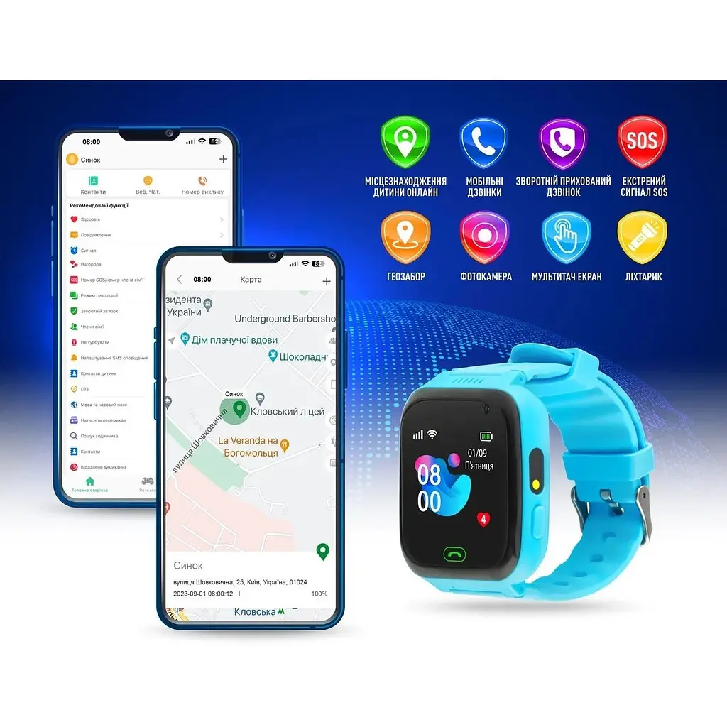 Smart Watch GARMIX PointPRO-100 WIFI BLUE UA UCRF - фото 3