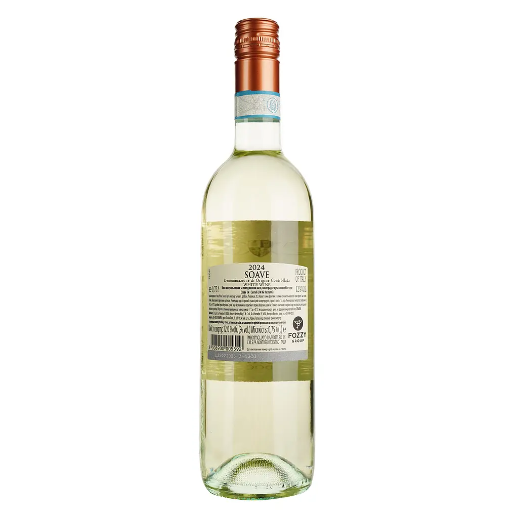 Вино I Castelli Soave біле сухе  12% 2.25 л (3 шт. х 0.75 л) - фото 5