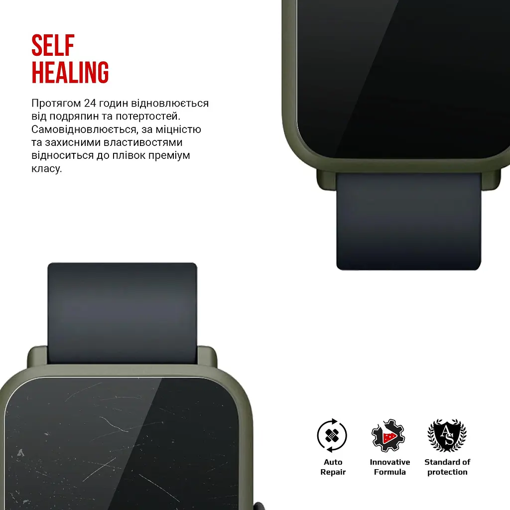 Гідрогелева плівка на годинники Amazfit Watch Bip ArmorStandart захисна плівка для смарт годинників прозора (ARM57919) - фото 3