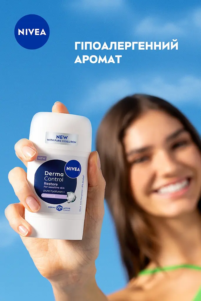 Антиперспірант NIVEA Дерма контроль. Відновлення для чутливої шкіри стік 50 мл - фото 6
