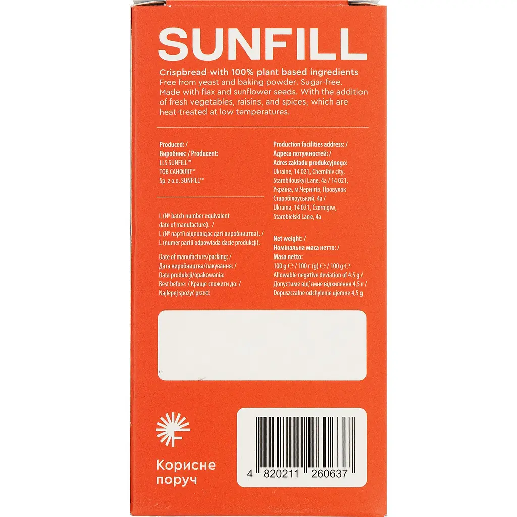 Хлебцы Sunfill Детские 100 г (763594) - фото 2