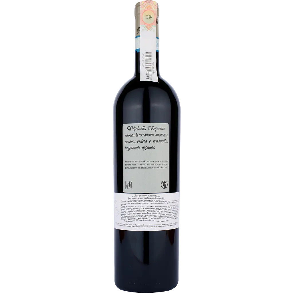 Вино Dal Forno Romano Valpolicella Superiore DOC, червоне, сухе, 0,75 л - фото 2
