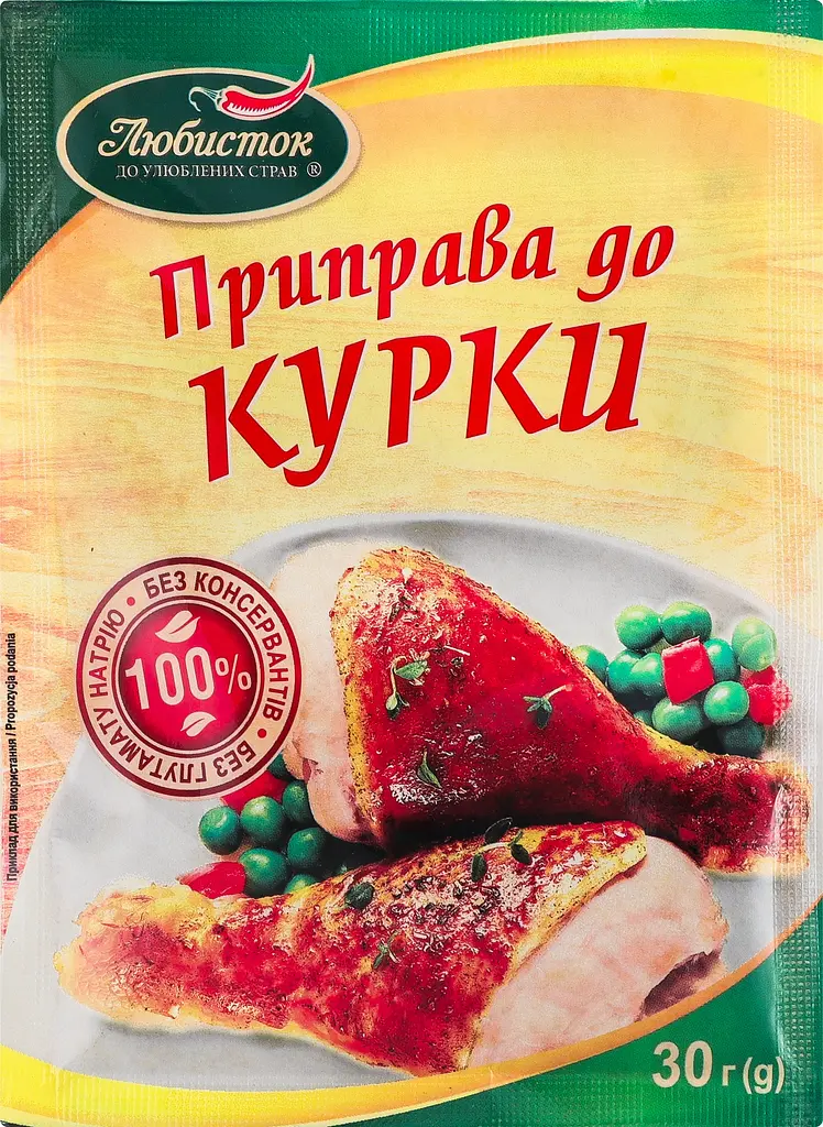 Приправа Любисток до курки 30 г (616714) - фото 5