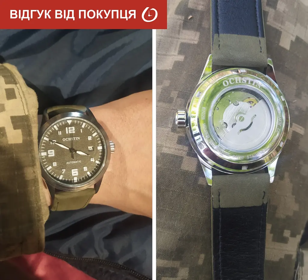 Годинник Ochstin Military УЦІНКА - фото 34