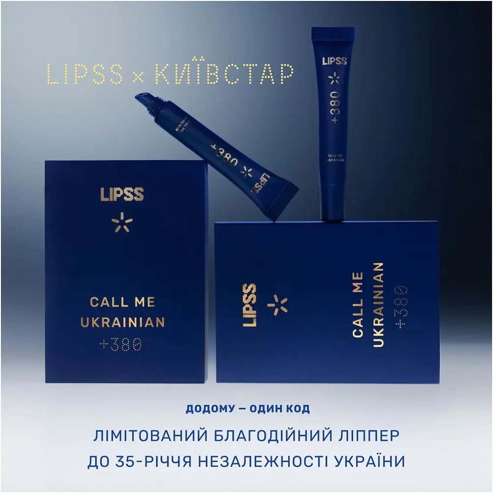 Блиск для губ Lipss Київстар +380 Call me Ukrainian - фото 5