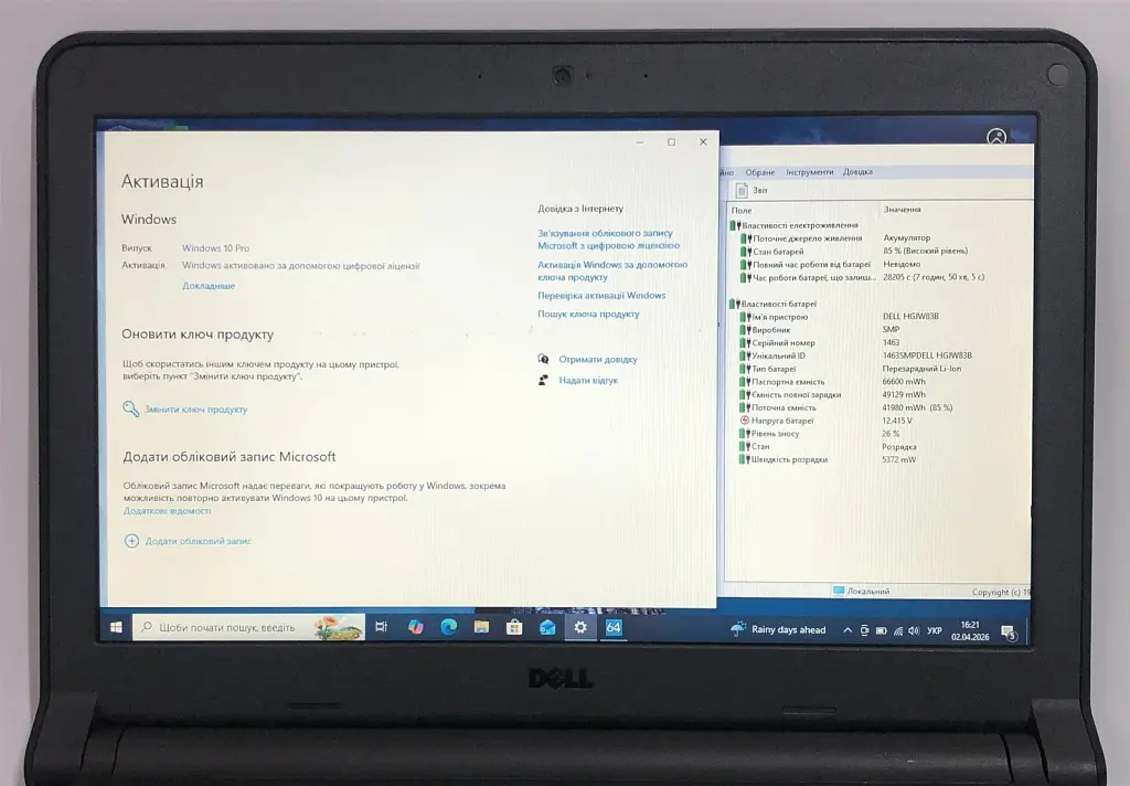 Ноутбук Dell Latitude 3350 / 13.3" (1366х768) / i3-5005U / 8GB / 320GB HDD / Win10Pro - Б/в - фото 2