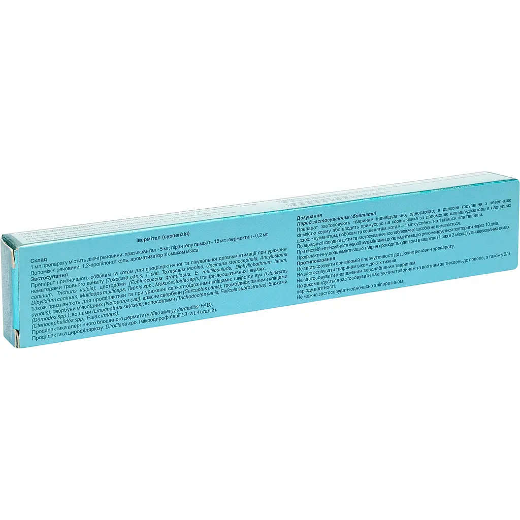 Суспензия антигельминтная для котят и щенков Ivermitel Modes со вкусом мяса 5 мл - фото 4