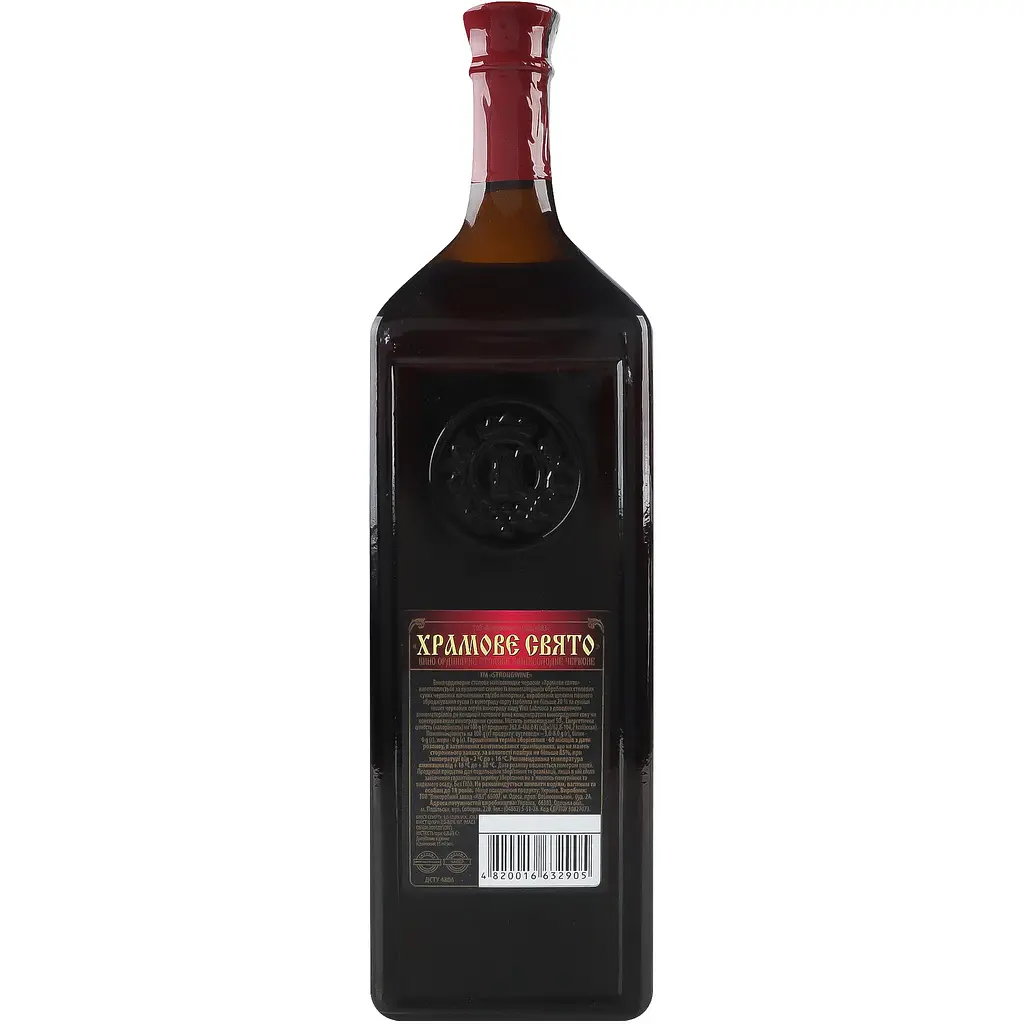 Вино Strong Wine Храмове Свято ординарне столове напівсолодке червоне 13% 0.7 л - фото 3