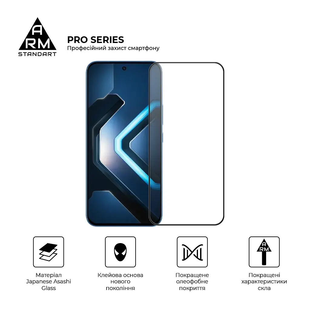 Скло захисне Armorstandart Pro Infinix GT 30 5G (ARM91639) - фото 2