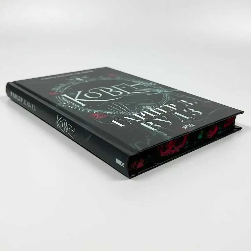 Ковен. Ковен кісток - Гарпер Л. Вудз | Клуб Сімейного Дозвілля, книга українською, нова, тверда - фото 2