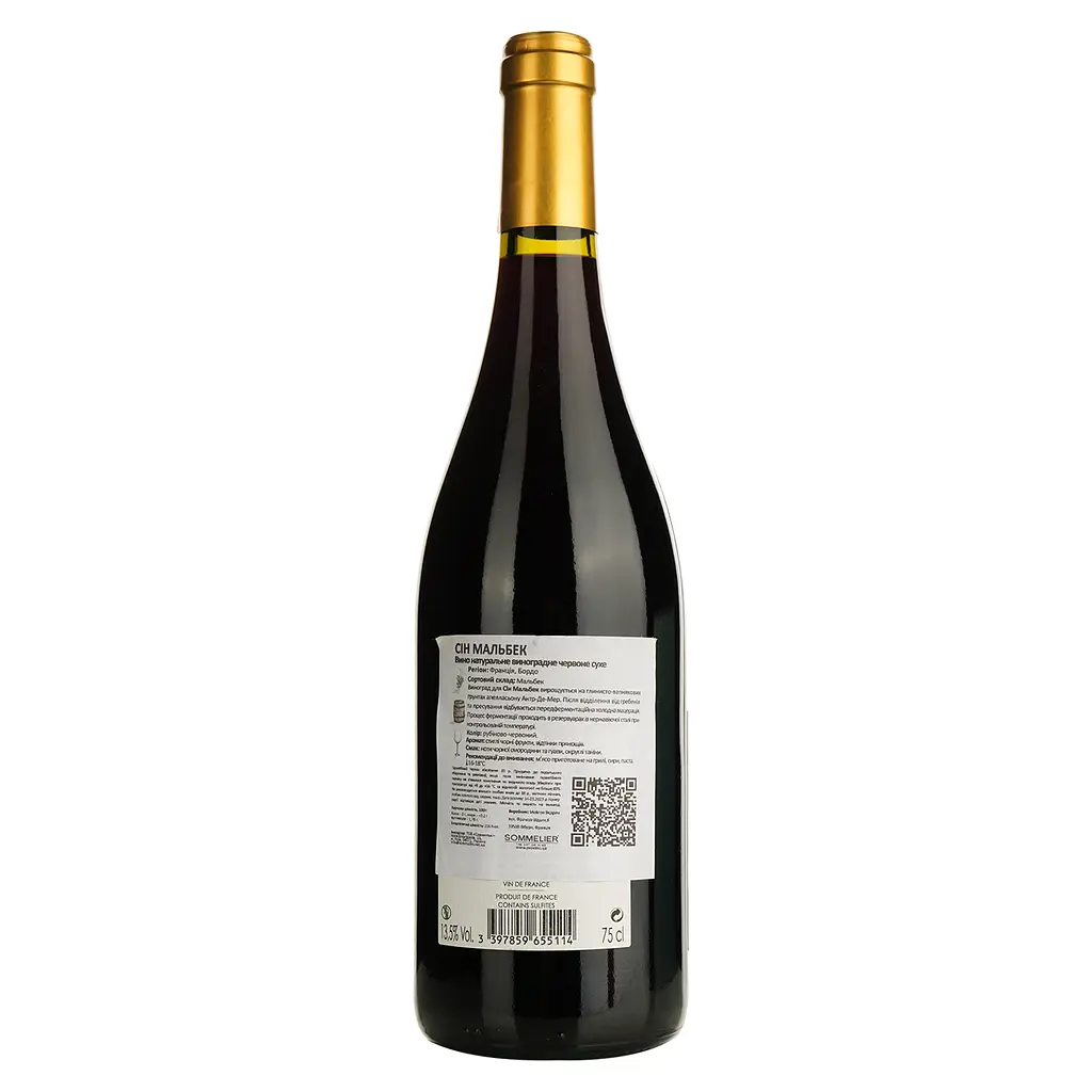 Вино Sin Malbec Vin de France красное сухое 0.75 л - фото 2