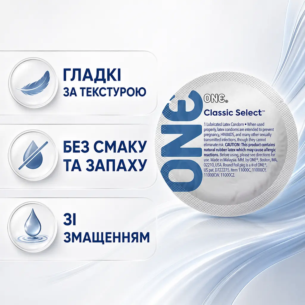 Презервативи ONE Classic Select 20 ШТУК, класичні гладкі латексні презервативи зі змазкою, тонкі м’які - фото 3