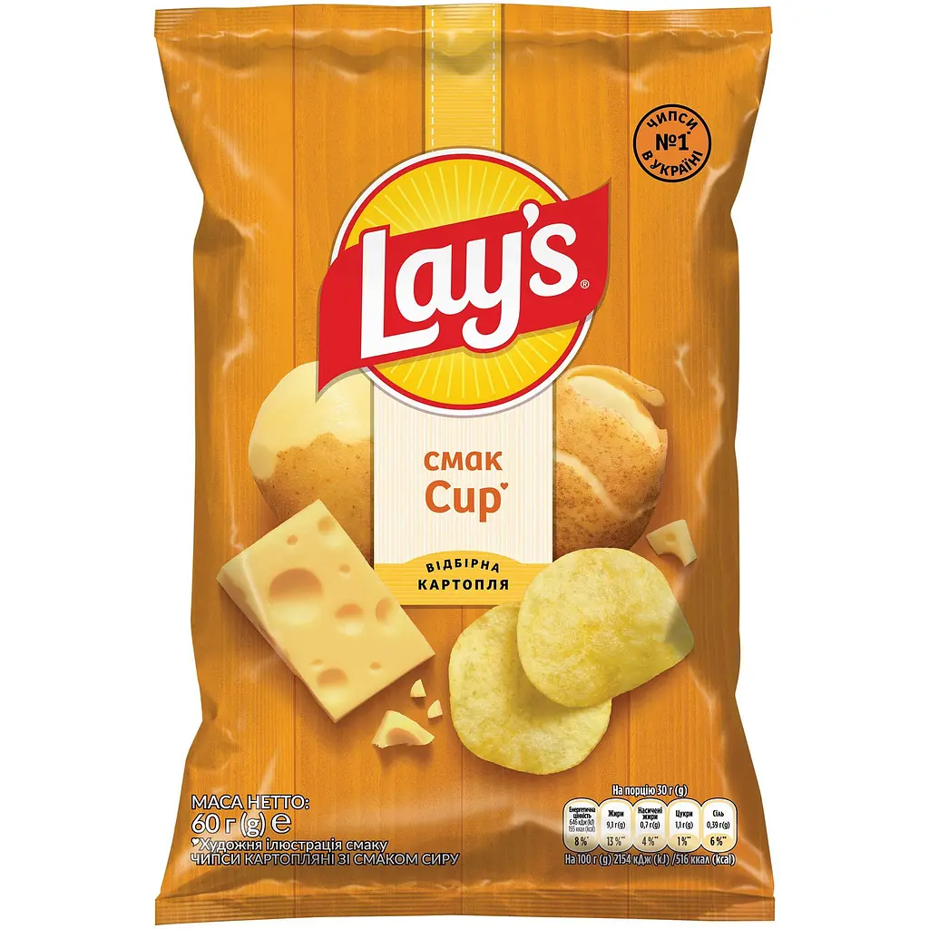Чипси Lays зі смаком сиру 60 г (920461)
