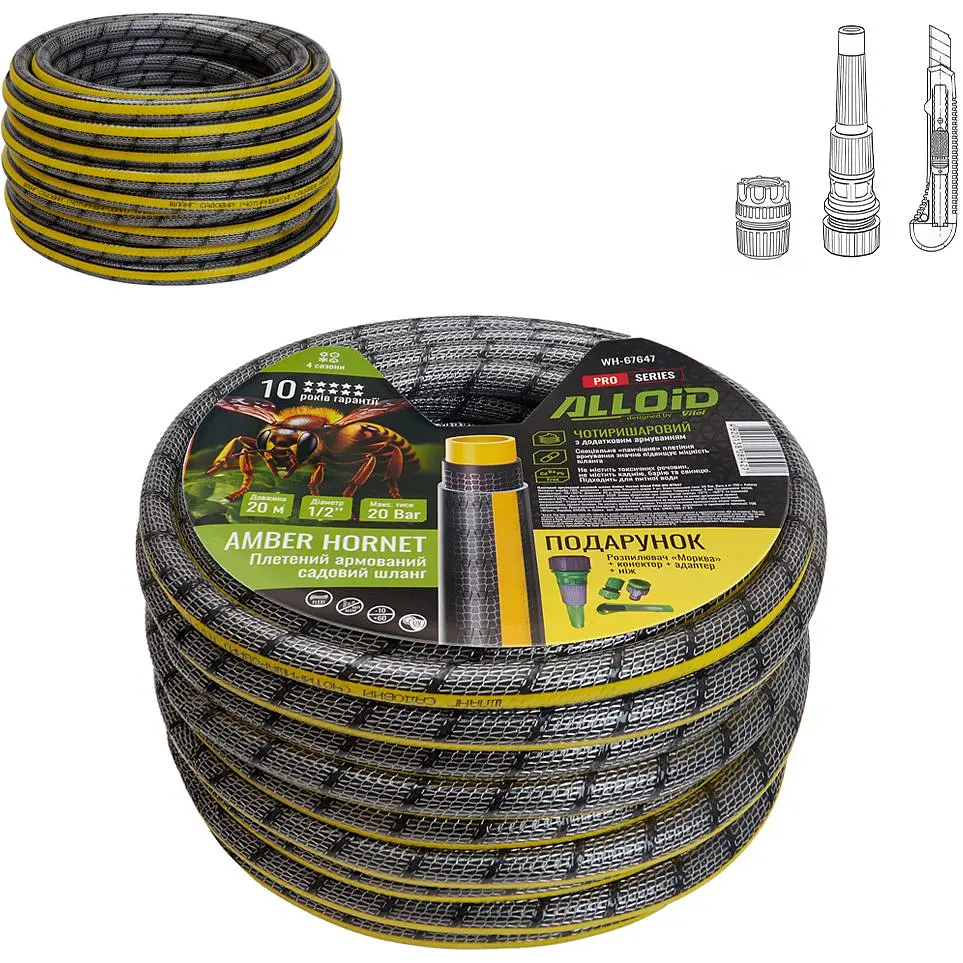Шланг армированный 4-х слойный Alloid Building Tools Amber Hornett 1/2" 20 м (WH-67647) - фото 6