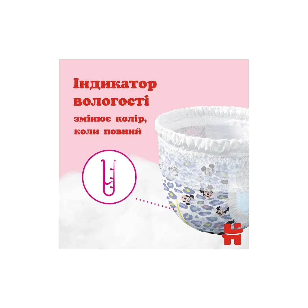 Підгузки Huggies Little Movers/Pants 6 (15-25 кг) для дівчинки 44 шт (5029053547664) - фото 10