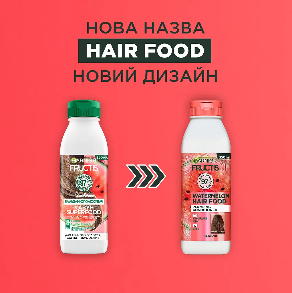Бальзам-ополіскувач Garnier Fructis Hair Food Watermelon для тонкого волосся, що потребує об'єму 350 мл - фото 2