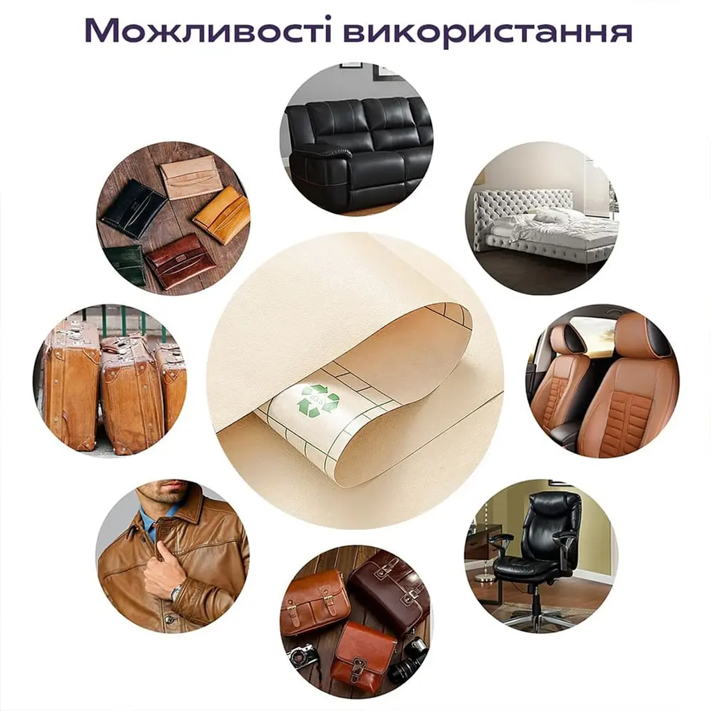 Самоклеюча екошкіра в рулоні Sticker Wall 1.37x3mx0.5mm BEIGE (D) SW-00001170 - фото 6