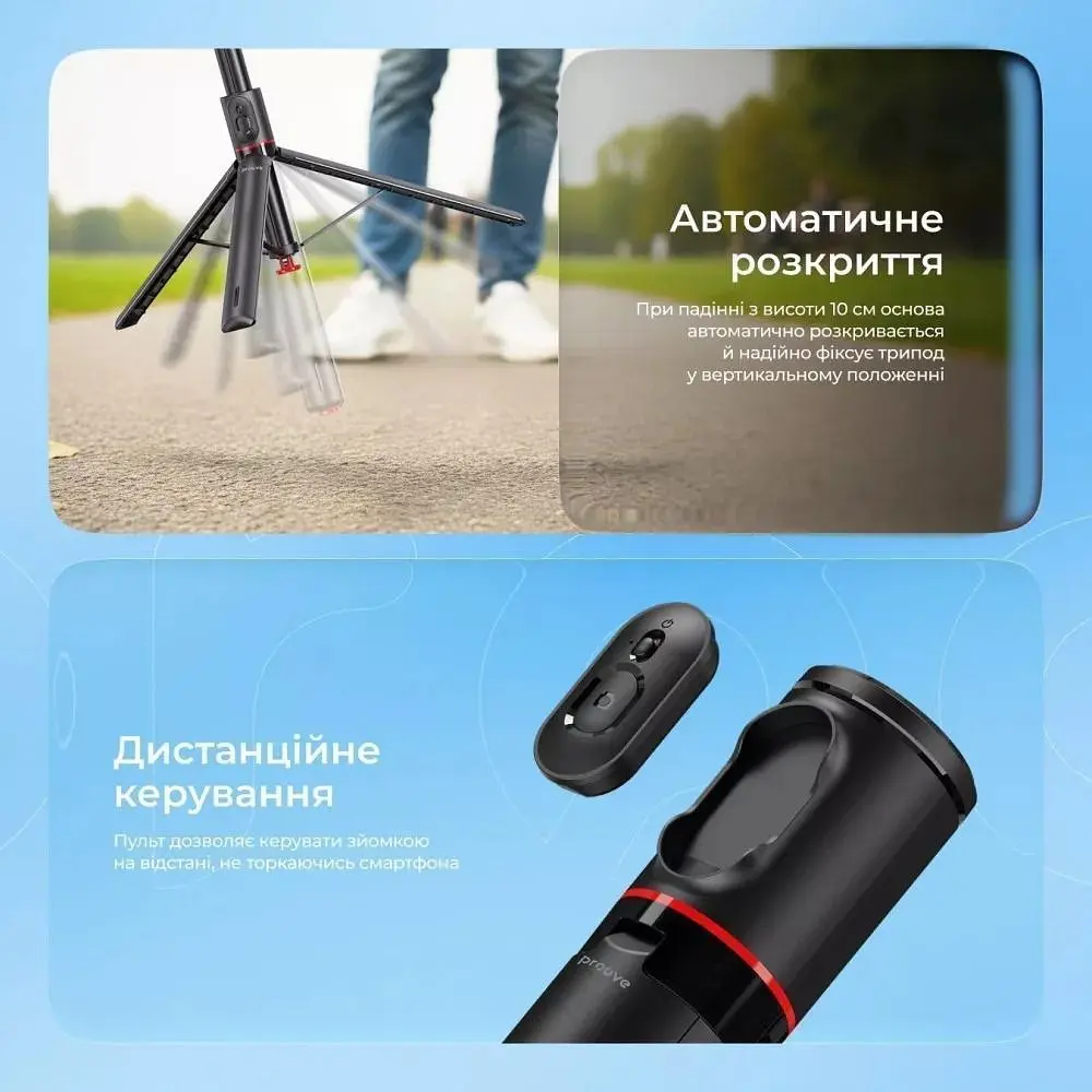 Трипод Proove DropStop 1770 мм Black (MPDS00010001) - фото 4