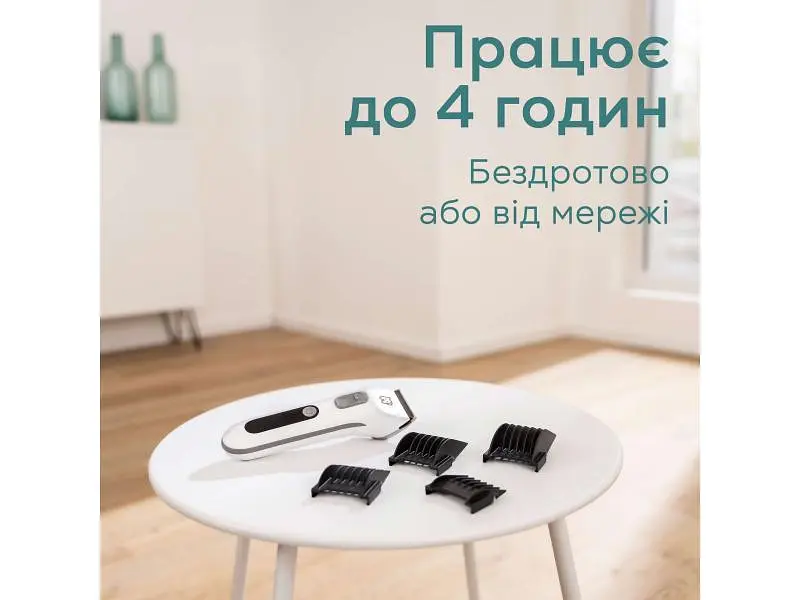 Тример для тварин Beurer PP 110 FLUFFY - фото 7