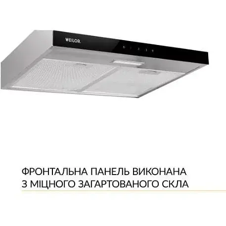 Витяжка Weilor WPL 6092 I - фото 2
