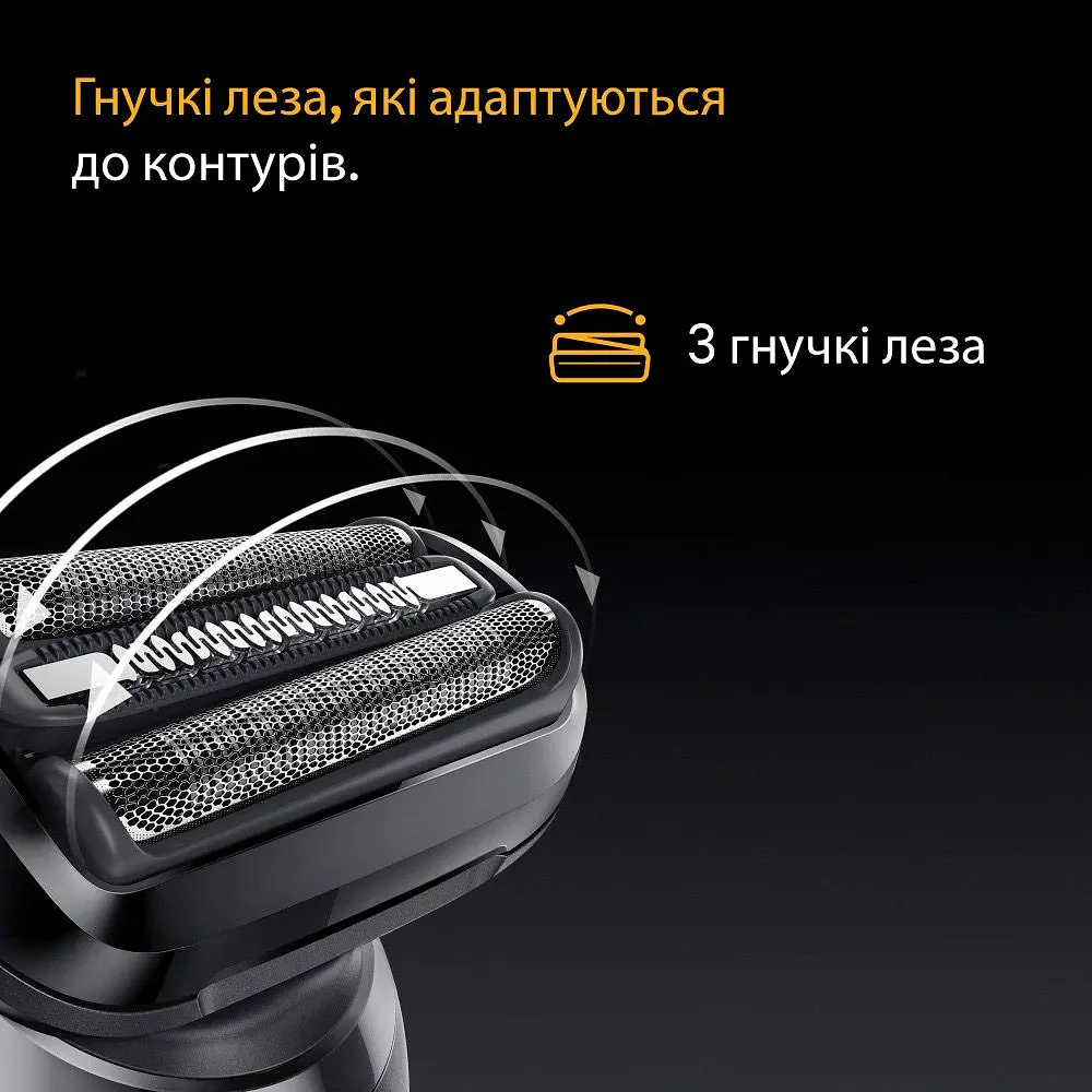Електробритва Braun Series 5 52-N1200s [170706] - фото 4