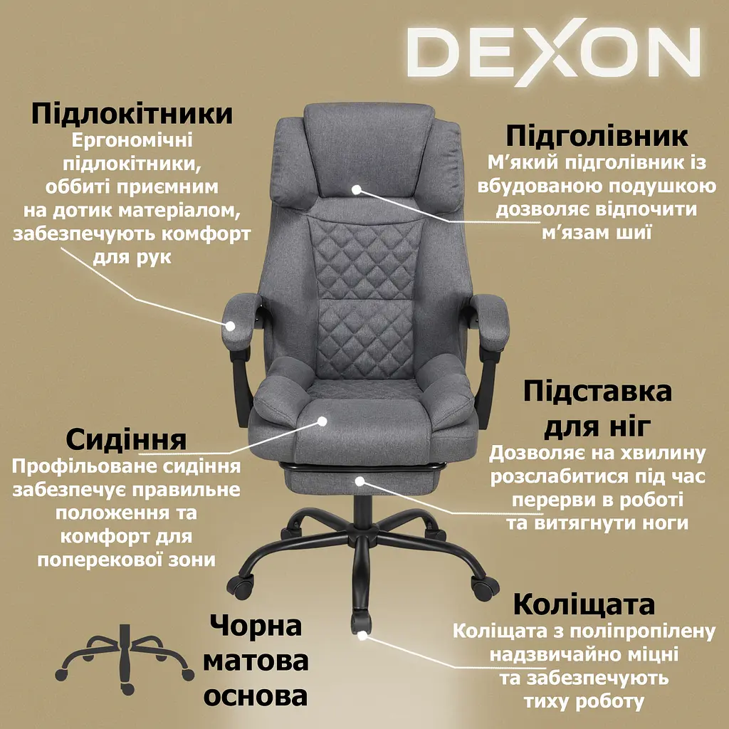 Крісло комп'ютерне DEXON ELITE з тканини з підставкою для ніг Cірий - фото 3